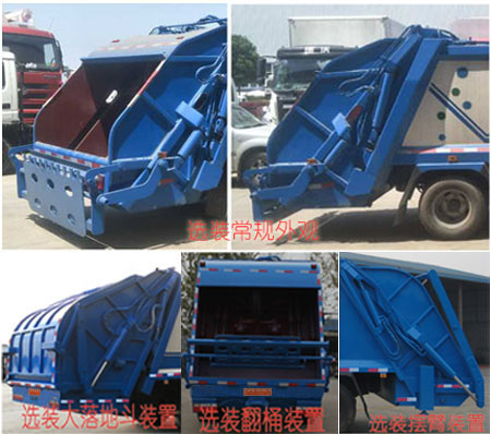 �����ع���CLH5070ZYSD6�͉��sʽ����܇