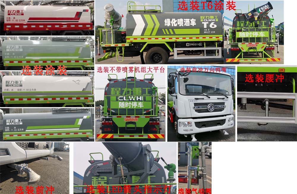 �����ع���CLH5180GPSD6�;G������܇