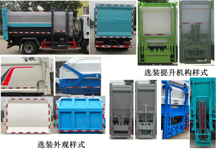 ��������CLW5040ZZZSL6�����bжʽ����܇