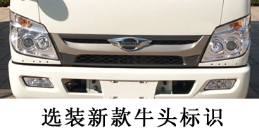 ��������CLW5040ZXXB6��܇����жʽ����܇