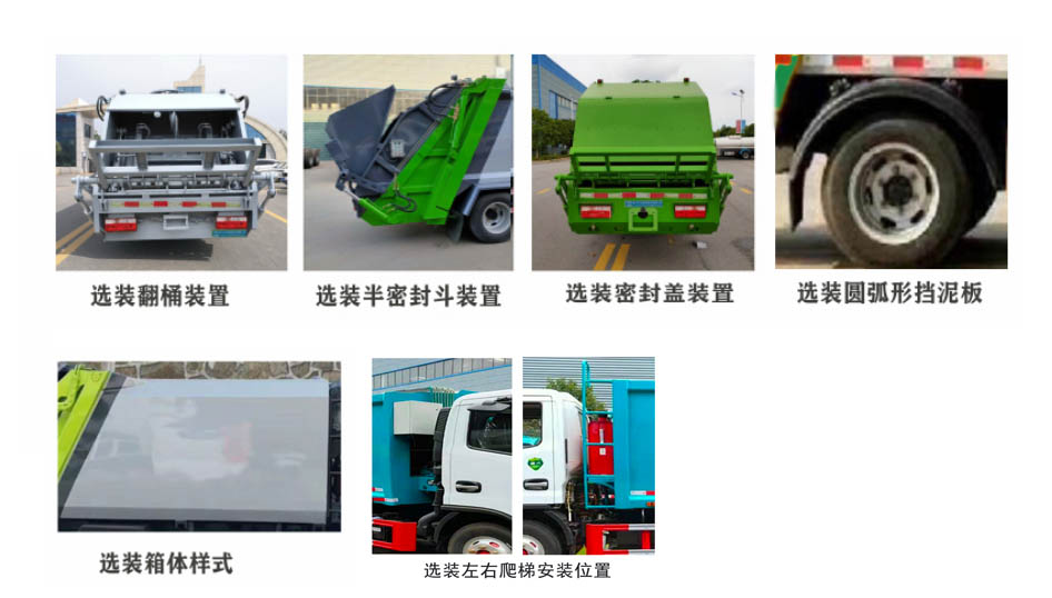������CL5041ZYS6HQ�͉��sʽ����܇