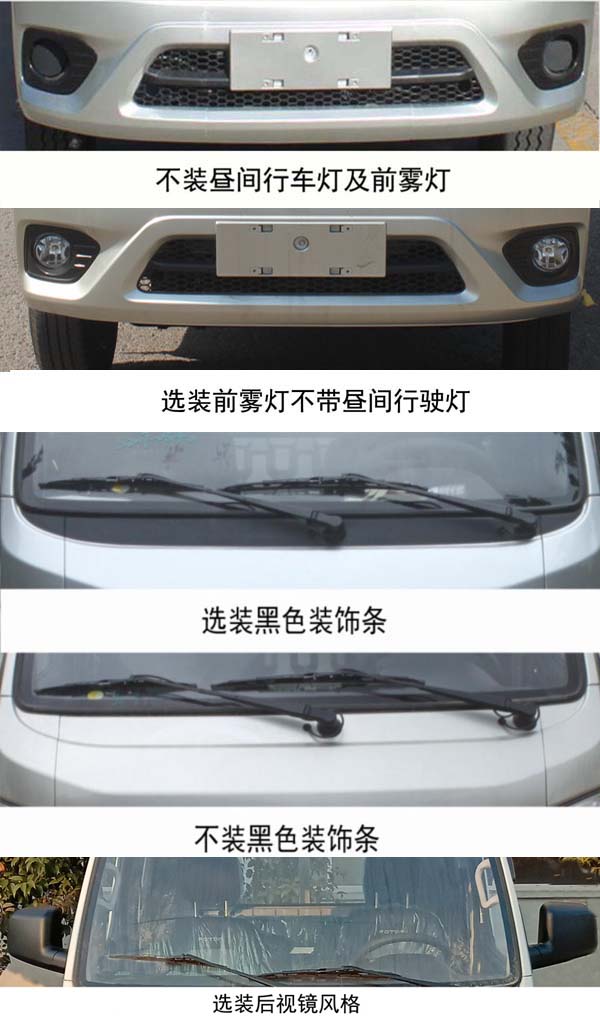 ��������CLW5031ZZZ6CD�����bжʽ����܇
