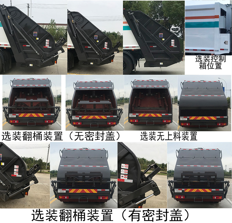 �����h�l��HDW5161ZYSD6�͉��sʽ����܇