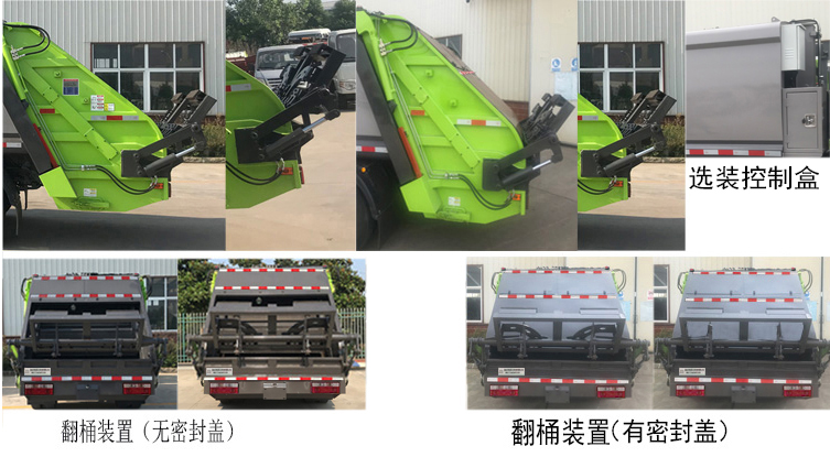 �����h(hu��n)�l(w��i)��HDW5072ZYSCA6�͉��sʽ����܇