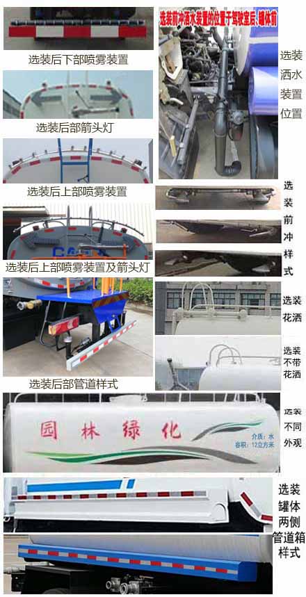 ���w��CLQ5180GSS6E�͞�ˮ܇