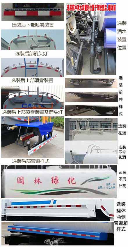 ���w��CLQ5070GSS6CA�͞�ˮ܇(ch��)